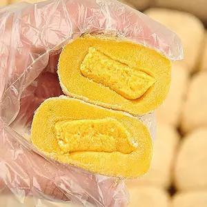 푸르젠 궁중호박인절미 1.2kg 40g 30개입) 호박떡 콩고물