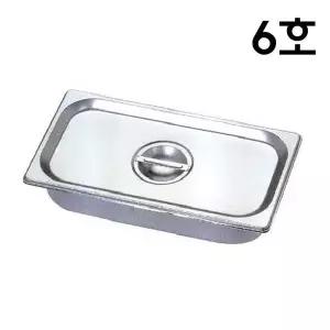 미식평개부밧드 6호 거즈통 소독통 드레싱밧드 트레이