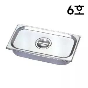 [콩심팥심]미식평개부밧드 6호 거즈통 소독통 드레싱밧드 트레이