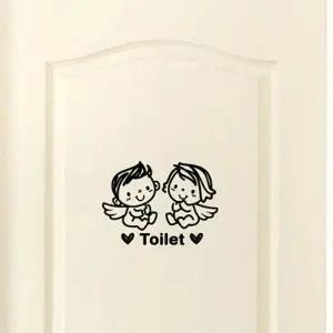 아기천사 Toilet 스티커 화장실 포인트스티커-블랙 인테리어스티커 (W4C10CB)