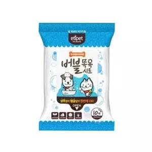 고품질 강아지 위생용품 에티펫 버블 목욕시트(휴대용10매) 강아지물티슈 (W149C91)