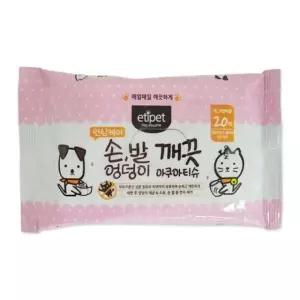 고품질 에티펫 손.발.엉덩이 물티슈 20매 강아지물티슈 강아지휴지 (W1599FE)
