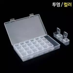소품정리함 네일 소품 재료 비즈 다용도 28칸 개별 수납 케이스