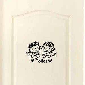 아기천사 Toilet 스티커 화장실 포인트스티커-블랙 인테리어스티커 (W4C10CB)