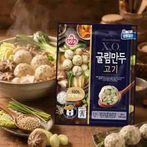 [G] 오뚜기 XO 굴림만두 고기 (350gX2) 1개