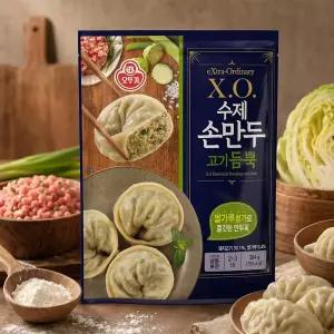 [G] 오뚜기 XO 수제 손만두 고기듬뿍 (364gX2) 1개