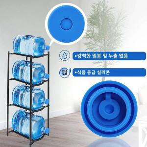 실리콘 5 갤런 물 주전자 캡 뚜껑 유출 방지  교체 55mm 병에 적합