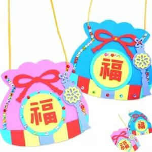 ( )DIY만들기 복주머니가방 부직포주머니 만들기키트 만들기재료 EVA 복주머니 실꿰기가방 4인
