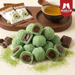 [신세계라이브쇼핑][마녀바스켓] 아침대용 한입쏙 찹쌀 초코 수리취떡 40g x20알