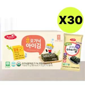 베베스트 처음먹는 오가닉 아이 김 칼슘 반찬 10봉X30