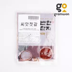 씨앗젓갈 1kg 반찬단지 씨앗젓 밑반찬 비빔젓갈 식당용 대용량