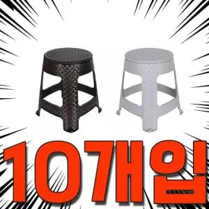 교회 고급스러운 라탄바구니 짜임의 우수한 의자 10개입