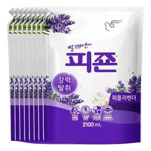 [하프클럽/]피죤 섬유유연제 퍼플라벤더 2100ml X 8개(1박스)