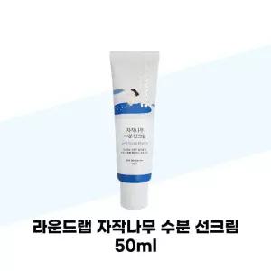[라운드랩] 라운드랩 자작나무 수분 선크림 50ml 1개 자외선 차단제