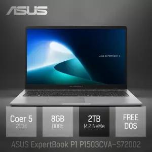 ⓒ ASUS ExpertBook P1 P1503CVA-S72002 8GB 2TB / 15.6인치 사무용 업무용 웹서핑 가성비 노트북 추천