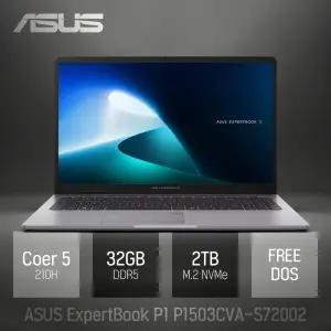 ⓒ ASUS ExpertBook P1 P1503CVA-S72002 32GB 2TB / 15.6인치 사무용 업무용 웹서핑 가성비 노트북 추천
