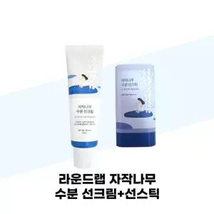 [라운드랩] 라운드랩 자작나무 수분 선크림 50ml+선스틱 19g 세트 자외선 차단제