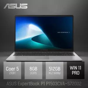 ⓒ ASUS ExpertBook P1 P1503CVA-S72002 8GB 512GB WIN11 / 15.6인치 사무용 업무용 가성비 노트북 추천