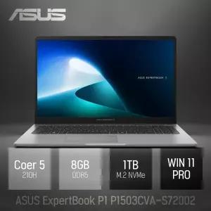 ⓒ ASUS ExpertBook P1 P1503CVA-S72002 8GB 1TB WIN11 / 15.6인치 사무용 업무용 가성비 노트북 추천