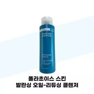 [폴라초이스] 폴라초이스 스킨 발란싱 -리듀싱 클렌저 473ml 1개