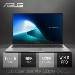 ⓒ ASUS ExpertBook P1 P1503CVA-S72002 16GB 512GB WIN11 / 15.6인치 사무용 업무용 가성비 노트북 추천