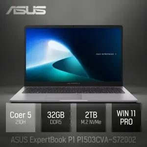 ⓒ ASUS ExpertBook P1 P1503CVA-S72002 32GB 2TB WIN11 / 15.6인치 사무용 업무용 가성비 노트북 추천