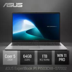 ⓒ ASUS ExpertBook P1 P1503CVA-S72002 64GB 1TB WIN11 / 15.6인치 사무용 업무용 가성비 노트북 추천