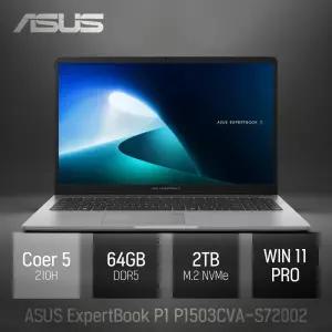 ⓒ ASUS ExpertBook P1 P1503CVA-S72002 64GB 2TB WIN11 / 15.6인치 사무용 업무용 가성비 노트북 추천