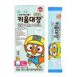 뽀로로 키움대장 칼슘 망간 젤리 키 즈 성장기