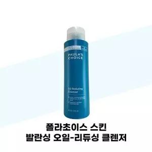 [셀러허브][폴라초이스] 폴라초이스 스킨 발란싱 오일-리듀싱 클렌저 473ml 1개 (S50308418)