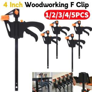 1-5개 4인치 신형 목공 클램프 바 F 클립 하드 그립 퀵 래칫 DIY 도구 편리하고 내구성 있는 목수 세트