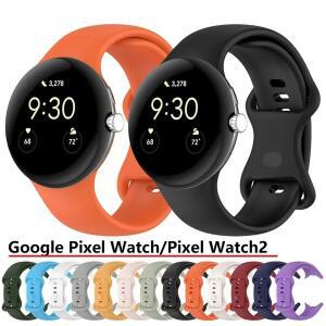 Google Pixel Watch 2 용  실리콘 스트랩 교체용 스포츠 팔찌 밴드 액세서리