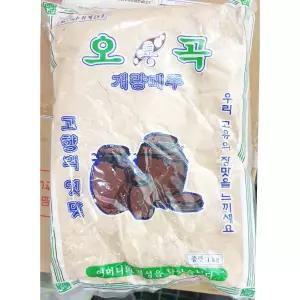 메주가루 (오곡1K)X5 업소용 콩장 장조림용