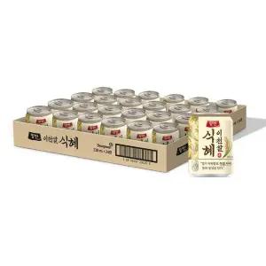 양반 이천쌀 식혜 238ml x 24 코스트코 두레샵2606