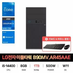 SP_LG전자 미들타워 데스크탑 B90MV.AR45AAE SSD 1TB교체 재고보유