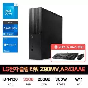 SP_LG전자 슬림타워 데스크탑 Z90MV.AR43AAE RAM 32GB 재고보유