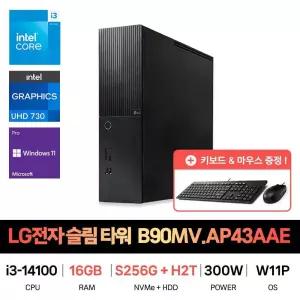 SP_LG전자 슬림타워 데스크탑 Z90MV.AP43AAE RAM 16GB/HDD 2TB추가 재고보유