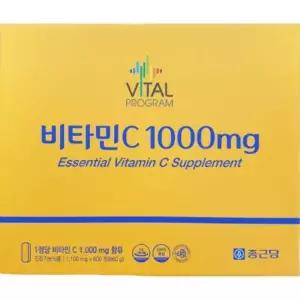 [셀러허브]종근당 바이탈프로그램 비타민C 1100mg x600정 x1박스 (S46563722)