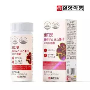 [일양약품]일양 바디팻 콜레우스포스콜리 레드 4주분[35952244]