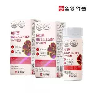 [일양약품]일양 바디팻 콜레우스포스콜리 레드 8주분[35952243]
