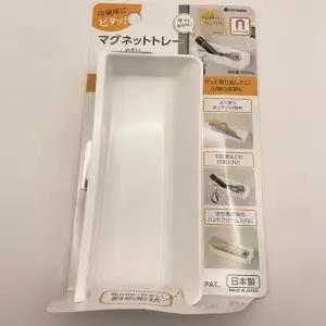 [하프클럽/]주방 수납 마그넷 선반 냉동실정리트레이 소품 자석 트레이 케