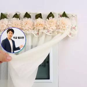지금 필요한 가리개 인테리어 45x35cm 가림막커튼 두꺼비집 찍찍이 커튼형 커튼 커버 가림막