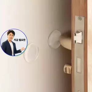 지금 필요한 방문 문쾅 투명 쿠션 충격방 9개입 도어스토퍼 패드 30mm 도어