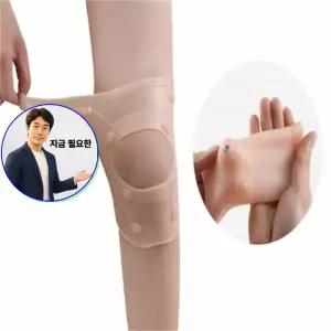 지금 필요한 헬스 실리콘 무릎보호대 아대 자석 축구 1p 무릎보호 운동