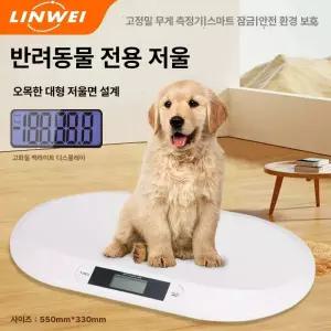 반려동물 체중계 고양이 강아지 동물병원 소동물 무게 측정기