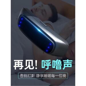 수면 보조 방지 무호흡 전기 테이프 스마트 방지기 교정 무호흡증 마사지