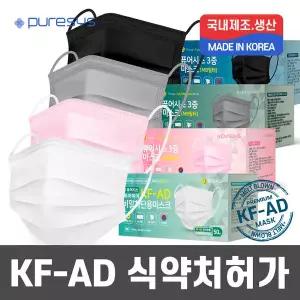 국산 KF-AD 여름용 덴탈 마스크 대형 KFAD 일회용 비말 차단 블랙 검정 여름