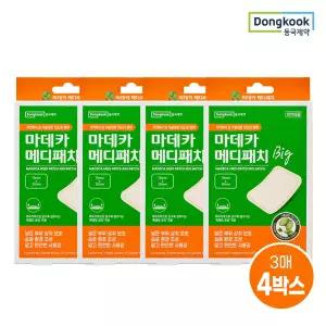 마데카 메디패치 빅 소형 3매 4개 (총 12매) / 습윤밴드 습윤패치 흉터방지