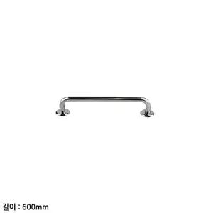 스텐 화장실 안전보조손잡이 일자형 600mm 어린이 실버 노인