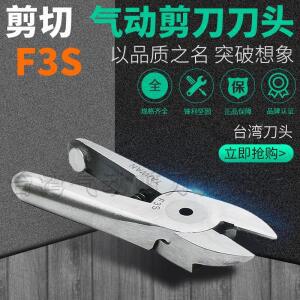 공압 가위 MS-10/F3S 로봇 핸드 자동 사출 성형기 물 입구용 특수
